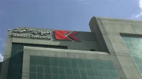 Saudi Chemical Company — Military Factory