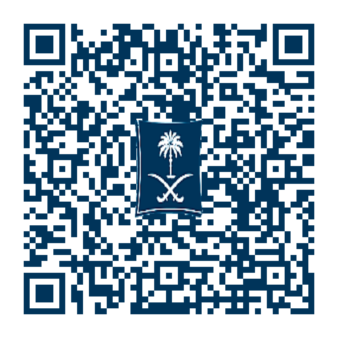 QR code — verify AECO CR