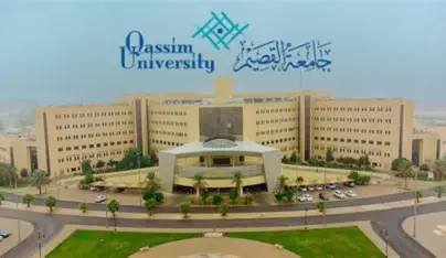 Qassim University