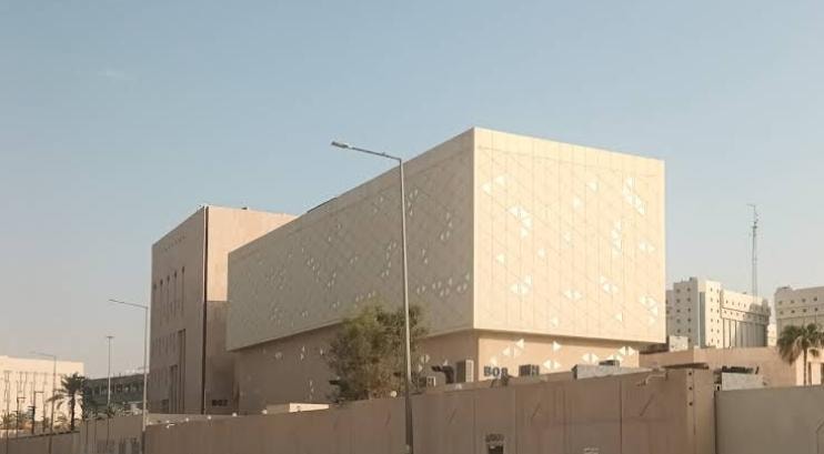 National Information Center (NIC) Data Centre